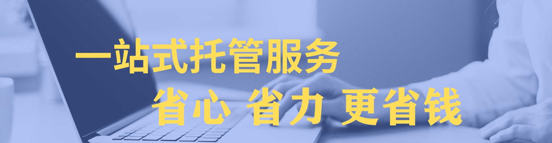 缙云如何做sem